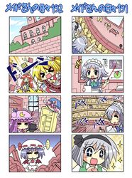 >_< ... 4koma 6+girls :3 =_= apron broken_glass broom colonel_aki comic drooling flandre_scarlet glass hat hong_meiling izayoi_sakuya konpaku_youmu maid_headdress multiple_4koma multiple_girls nintendo_ds nintendo_dsi o_o patchouli_knowledge playing_games refrigerator remilia_scarlet saigyouji_yuyuko sleeping touhou translated rating:Safe score:2 user:danbooru