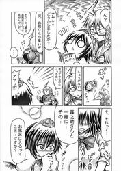 chibi comic glasses hidefu_kitayan monochrome morichika_rinnosuke shameimaru_aya touhou translation_request rating:Safe score:0 user:danbooru