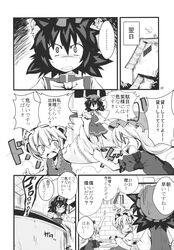 cat_ears chen comic fang highres knife monochrome morino_hon mystia_lorelei mystia_lorelei_(bird) o_o sweat tears touhou translated translation_request yakumo_ran yakumo_yukari young rating:Safe score:0 user:danbooru