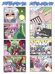 4koma :< =_= ^_^ alternate_costume anger_vein black_hair blue_eyes blue_hair bone chibi cirno clock closed_eyes colonel_aki comic electric_guitar evil_grin evil_smile ex-keine fangs green_hair grin guitar happy horns houraisan_kaguya instrument kamishirasawa_keine kawashiro_nitori moon multiple_4koma musical musical_note nintendo nintendo_ds o_o patchouli_knowledge piano playing_games purple_eyes purple_hair red_eyes remilia_scarlet sharp_teeth silent_comic silver_hair singing skull smile speaker sweatdrop touhou transformation translated you_gonna_get_raped rating:Safe score:0 user:danbooru