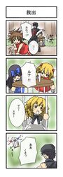 aodu_fumiyoshi chen comic highres luna_child minigirl nintendo pokemon star_sapphire sunny_milk team_rocket touhou touhou_ningyougeki touhoumon translated translation_request rating:Safe score:0 user:danbooru