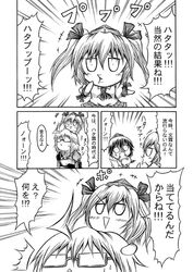 :> ahoge anger_vein comic frown glasses hat hidefu_kitayan himekaidou_hatate monochrome morichika_rinnosuke no_nose ribbon shameimaru_aya short_hair tokin_hat touhou translated translation_request twintails wings rating:Safe score:0 user:danbooru