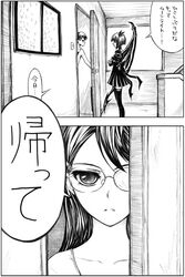comic dark_precure heartcatch_precure! monochrome precure translated tsukikage_yuri rating:Safe score:0 user:danbooru