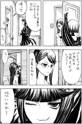 comic dark_precure heartcatch_precure! monochrome precure translated tsukikage_yuri rating:Safe score:0 user:danbooru