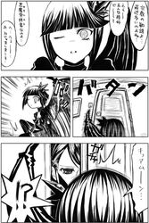 comic dark_precure heartcatch_precure! monochrome precure translated tsukikage_yuri rating:Safe score:0 user:danbooru