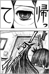 comic dark_precure heartcatch_precure! monochrome precure translated tsukikage_yuri rating:Safe score:0 user:danbooru