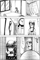 comic dark_precure heartcatch_precure! monochrome precure translated tsukikage_yuri rating:Safe score:0 user:danbooru