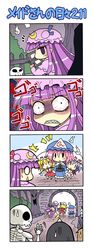 4koma 5girls blonde_hair bloodshot_eyes blue_hair colonel_aki comic flandre_scarlet multiple_girls nintendo_ds o_o patchouli_knowledge purple_hair remilia_scarlet saigyouji_yuyuko skeleton skull sweatdrop touhou translated rating:Safe score:0 user:danbooru