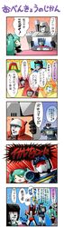 anger_vein aqua_hair autobot blaster blaster_(transformers) bumblebee check_translation cliffjumper comic cosmos cosmos_(transformers) crossover decepticon hatsune_miku highres ironhide jazz jazz_(transformers) long_hair mecha megatron oldschool optimus_prime parody rkp robot science_fiction shockwave shockwave_(transformers) skywarp soundwave starscream transformers translated translation_request twintails vocaloid rating:Safe score:0 user:danbooru