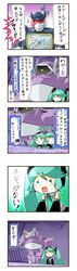 crossover hatsune_miku highres rkp shockwave shockwave_(transformers) soundwave transformers translated translation_request vocaloid rating:Safe score:0 user:danbooru
