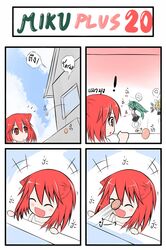 animal_ears catstudio_(artist) comic fang hatsune_miku highres kagamine_rin open_mouth original puni_(miku_plus) silent_comic smile thai translated translation_request vocaloid rating:Safe score:0 user:danbooru