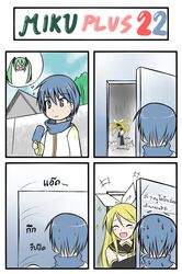 alternate_hairstyle catstudio_(artist) comic food hatsune_miku highres ice_cream kagamine_rin kaito mother_and_daughter silent_comic thai translated vocaloid rating:Safe score:0 user:danbooru