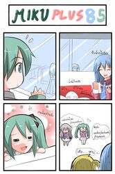 catstudio_(artist) comic crossdressing hatsune_miku highres kagamine_len kaito left-to-right_manga thai translated translation_request trap vocaloid yuki_(miku_plus) rating:Safe score:0 user:danbooru