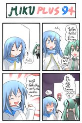 catstudio_(artist) comic hatsune_miku highres kaito megurine_luka thai translated vocaloid wig rating:Safe score:0 user:danbooru
