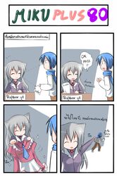 animal_ears catstudio_(artist) comic dress highres kaito thai translated vocaloid yuki_(miku_plus) rating:Safe score:0 user:danbooru