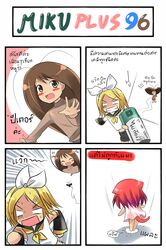 catstudio_(artist) cockroach comic hatsune_miku highres insect kagamine_rin personification peter_(miku_plus) puni_(miku_plus) thai translated translation_request vocaloid rating:Safe score:1 user:danbooru