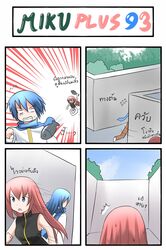catstudio_(artist) comic fish highres kaito megurine_luka thai translated vocaloid wig rating:Safe score:0 user:danbooru