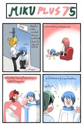 alternate_costume animal_ears catstudio_(artist) comic hatsune_miku highres kagamine_len kaito megurine_luka puni_(miku_plus) thai translated truth vocaloid rating:Safe score:0 user:danbooru