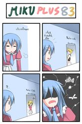 catstudio_(artist) chalk comic crossdressing highres kagamine_len kaito left-to-right_manga pun thai translated translation_request trap vocaloid rating:Safe score:0 user:danbooru