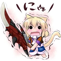 angry animal_ears blonde_hair blush blushing cat_ears cat_tail chibi extra_ears hoshizuki_(seigetsu) kemonomimi_mode mizuhashi_parsee monster_hunter o_o open_mouth pointy_ears puru-see scarf seigetu short_hair solo sword tail touhou trembling weapon yume_shokunin rating:Safe score:1 user:danbooru