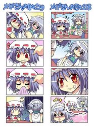 blush cake colonel_aki comic disappointed eating food food_on_face izayoi_sakuya multiple_4koma remilia_scarlet silent_comic sweatdrop touhou translated rating:Safe score:0 user:danbooru