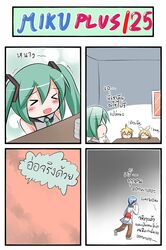 catstudio_(artist) comic hatsune_miku highres kagamine_len kagamine_rin kaito puni_(miku_plus) thai translated translation_request vocaloid rating:Safe score:0 user:danbooru