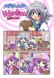 :d cauldron chocolate closed_eyes colonel_aki comic cooking flandre_scarlet hat heart izayoi_sakuya lavender_hair maid maid_headdress open_mouth patchouli_knowledge purple_eyes purple_hair remilia_scarlet silver_hair smile touhou translated valentine wink rating:Safe score:0 user:danbooru