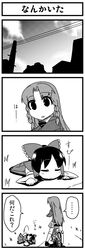 alternate_costume bicycle comic contemporary hakurei_reimu hong_meiling jeno monochrome on_stomach sleeping touhou translated translation_request young rating:Safe score:1 user:danbooru