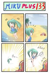 :d ^_^ alternate_hairstyle beach catstudio_(artist) closed_eyes comic green_eyes green_hair hatsune_miku highres megurine_luka o_o open_mouth partially_translated ponytail running school_swimsuit smile swimsuit takoluka thai translated translation_request vocaloid rating:Safe score:0 user:danbooru