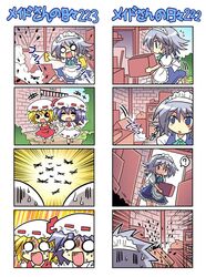 >_< 3girls 4koma bat_wings bug closed_eyes cockroach colonel_aki comic eyes_closed flandre_scarlet hat insect izayoi_sakuya maid multiple_4koma multiple_girls o_o remilia_scarlet silent_comic touhou translated wings rating:Safe score:0 user:danbooru
