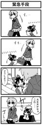 black_legwear comic contemporary error hakurei_reimu jeno monochrome no_hat no_headwear pantyhose remilia_scarlet school_uniform short_hair touhou translated rating:Safe score:0 user:danbooru