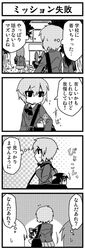 comic contemporary hakurei_reimu jeno monochrome no_hat no_headwear pantyhose remilia_scarlet school_uniform short_hair touhou translated translation_request rating:Safe score:0 user:danbooru