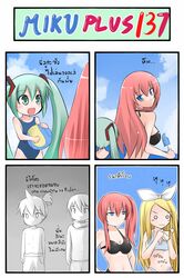 :3 bikini catstudio_(artist) closed_eyes comic eyes_closed hatsune_miku highres kagamine_len kagamine_rin kaito megurine_luka o_o school_swimsuit swimsuit thai translated translation_request vocaloid rating:Safe score:0 user:danbooru