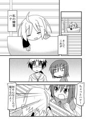 bowl comic drooling hana_(nanohana_spirit) in_bowl in_container katayama_haruki katayama_shiiko minami_(artist) minigirl monochrome multiple_girls original sleeping translated translation_request rating:Safe score:0 user:danbooru