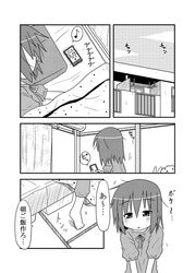 cellphone comic katayama_shiiko minami_(artist) monochrome original phone sleeping translated translation_request rating:Safe score:0 user:danbooru