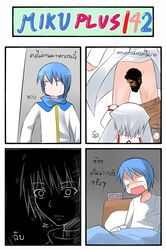 alarm_clock blue_hair castration catstudio_(artist) censored cigar_cutter clock comic dreaming error highres kaito kyubey left-to-right_manga leonidas mahou_shoujo_madoka_magica nightmare novelty_censor silver_hair thai translated translation_request vocaloid rating:Safe score:0 user:danbooru
