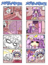 4koma anger_vein blue_hair broom cleaning closet colonel_aki comic drooling hat multiple_4koma multiple_girls patchouli_knowledge phone purple_hair remilia_scarlet saliva silent_comic sparkle touhou translated wings you're_doing_it_wrong rating:Safe score:0 user:danbooru