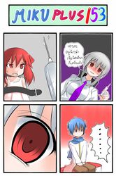 animal_ears blue_hair blush bow cat_ears catstudio_(artist) comic dress empty_eyes hair_bow highres kaito pink_dress ponytail puni_(miku_plus) red_eyes scarf silver_hair syringe thai tied_up translated translation_request trembling vocaloid yandere yowane_haku rating:Safe score:0 user:danbooru