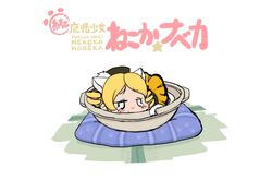 baku_taso blonde_hair bowl cat_ears cat_tail chibi drill_hair hat kemonomimi_mode magical_girl mahou_shoujo_madoka_magica neko_nabe tail tears tomoe_mami towel translated translation_request twin_drills rating:Safe score:0 user:danbooru