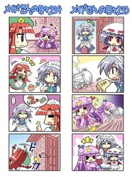 !? >_< 4koma :3 bat_wings blue_eyes blue_hair bow braid chibi colonel_aki comic crescent dress hair_bow hat hong_meiling izayoi_sakuya long_hair maid maid_headdress multiple_girls nintendo_3ds open_mouth patchouli_knowledge purple_hair red_eyes red_hair redhead remilia_scarlet short_hair silent_comic silver_hair smile sparkle star touhou translated twin_braids wings rating:Safe score:0 user:danbooru