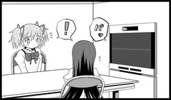 2girls akemi_homura comic downtown_no_gaki_no_tsukai_ya_arahende!! kaname_madoka mahou_shoujo_madoka_magica monochrome multiple_girls ribbon school_uniform short_twintails television translated tsukumo twintails rating:Safe score:0 user:danbooru