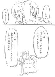 2girls akemi_homura alternate_costume alternate_hairstyle bow choker comic dress face goddess_madoka gown grayscale greyscale hair_bow hair_ornament hair_ribbon high_heels hug kaname_madoka loafers long_hair mahou_shoujo_madoka_magica makoto_(dandelion) monochrome multiple_girls pleated_skirt pumps ribbon school_uniform shoes skirt spoilers tears translation_request twintails ultimate_madoka rating:Safe score:0 user:danbooru