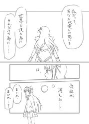 alternate_hairstyle bow comic face from_back from_behind grayscale greyscale hair_bow hair_ornament hair_ribbon long_hair mahou_shoujo_madoka_magica makoto_(dandelion) monochrome pleated_skirt ribbon school_uniform shaking side skirt spoilers standing translation_request trembling twintails rating:Safe score:0 user:danbooru