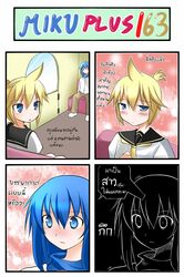 4koma blonde_hair blue_eyes blue_hair blush catstudio_(artist) comic crossdressing ferris_wheel highres kagamine_len kaito long_hair multiple_boys necktie pants ponytail scarf shirt short_hair sitting speech_stab thai translated translation_request vocaloid wig rating:Safe score:0 user:danbooru