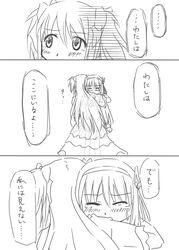 akemi_homura alternate_costume alternate_hairstyle bow comic dress face goddess_madoka gown grayscale greyscale hair_bow hair_ornament hair_ribbon hug invisible kaname_madoka long_hair mahou_shoujo_madoka_magica makoto_(dandelion) monochrome multiple_girls pleated_skirt ribbon school_uniform skirt spoilers tears translated translation_request twintails ultimate_madoka rating:Safe score:0 user:danbooru