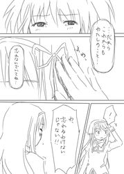 akemi_homura alternate_costume alternate_hairstyle bow closed_eyes comic eyes_closed face gloves goddess_madoka grayscale greyscale hair_bow hair_ornament hair_ribbon hands kaname_madoka long_hair mahou_shoujo_madoka_magica makoto_(dandelion) monochrome multiple_girls ribbon school_uniform shaking spoilers tears touch translated translation_request trembling twintails ultimate_madoka rating:Safe score:0 user:danbooru