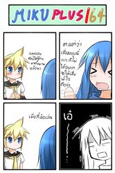 2boys blonde_hair blue_eyes blue_hair blush catstudio_(artist) comic crossdressing detached_sleeves fingers_together highres kagamine_len kaito multiple_boys necktie open_mouth scarf shirt thai translated translation_request vocaloid waving wig rating:Safe score:0 user:danbooru