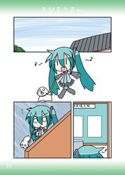 aqua_hair chibi_miku comic dog hamo_(dog) hatsune_miku minami_(artist) musical_note twintails vocaloid rating:Safe score:0 user:danbooru