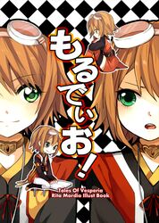 image_thumb