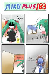 angry black_legwear blonde_hair blood catstudio_(artist) closed_eyes comic detached_sleeves eyes_closed green_eyes green_hair gun hair_ribbon hatsune_miku highres kagamine_len kaito knocking necktie ribbon shirt short_hair skirt thai thigh-highs thighhighs translated twintails vocaloid weapon zettai_ryouiki rating:Safe score:0 user:danbooru